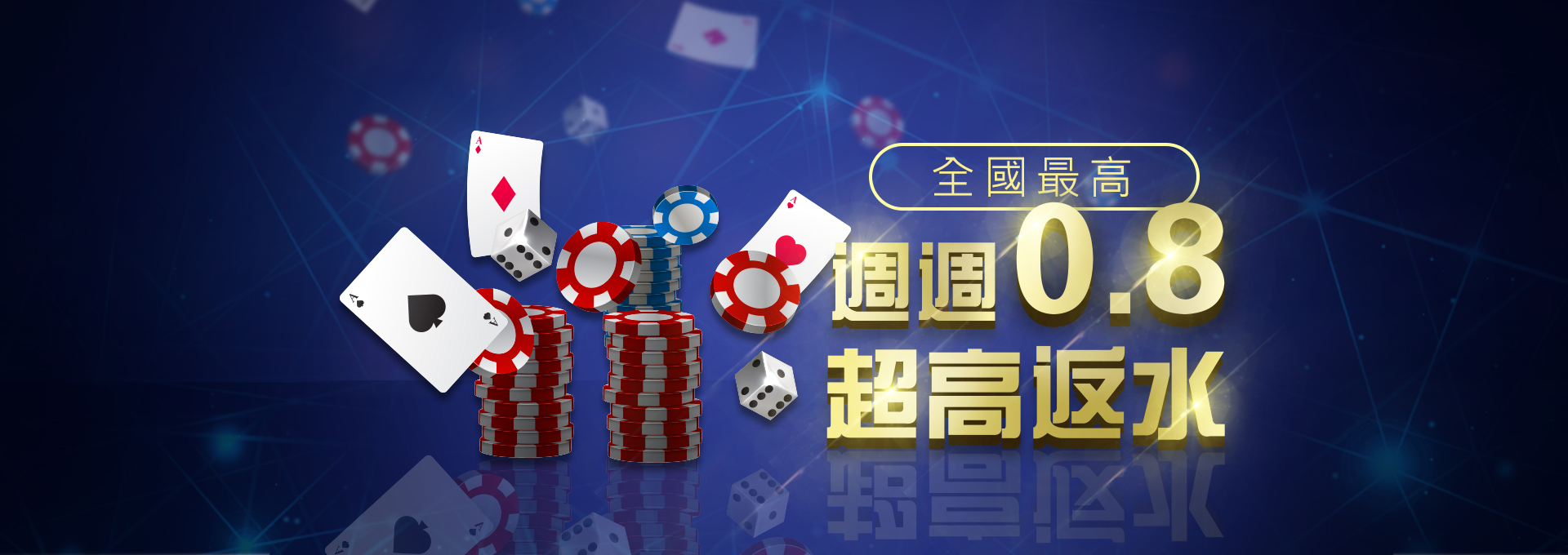 想在娛樂城賺錢,要參加優惠活動